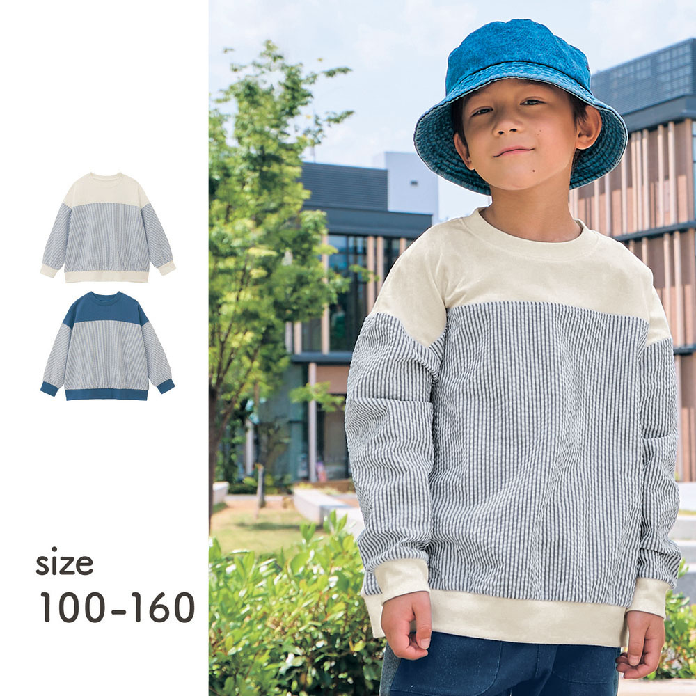 【ジータ/GITA】異素材ドッキング長袖Tシャツ 【子供服】 【ジータ/GITA】異素材ドッキング長袖Tシャツ 【子供服】