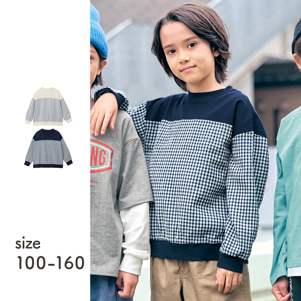 【ジータ/GITA】異素材ドッキング長袖Tシャツ 【子供服】