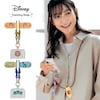 【ディズニー/Disney】ホルダー付きスマホショルダーストラップ(選べるキャラクター)