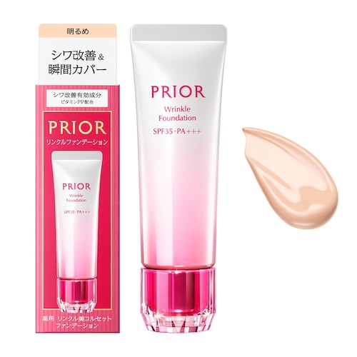 薬用 リンクル美コルセットファンデ ＜医薬部外品＞