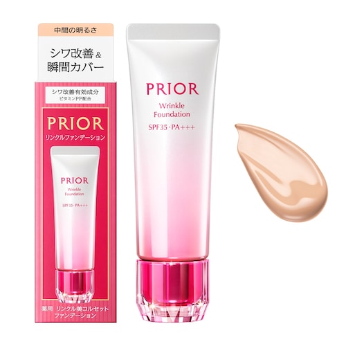 薬用 リンクル美コルセットファンデ ＜医薬部外品＞