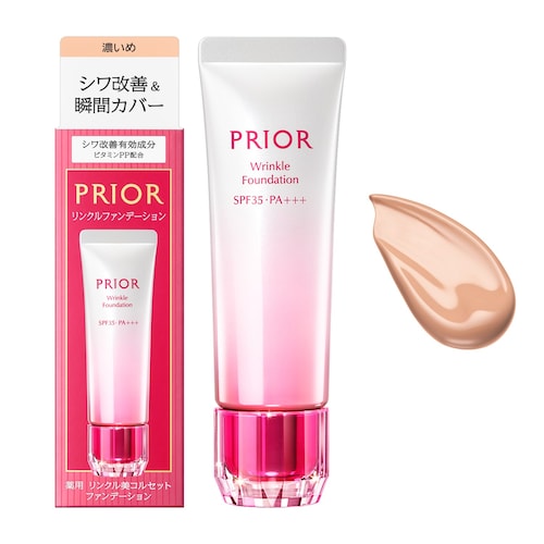 薬用 リンクル美コルセットファンデ ＜医薬部外品＞