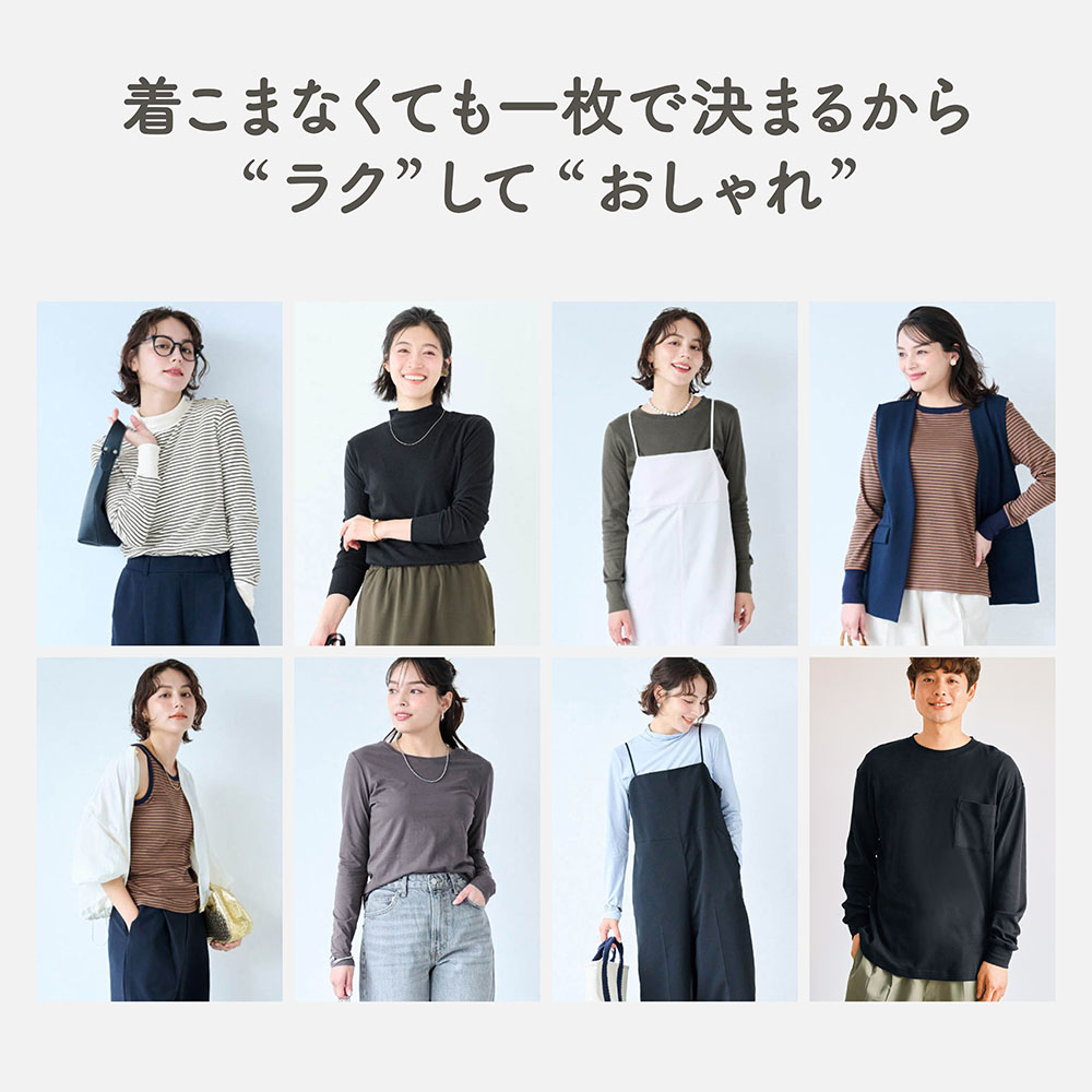 きこまぬコットンハイネック長袖Tシャツホットコット/Hotcott きこまぬコットンハイネック長袖Tシャツホットコット/Hotcott