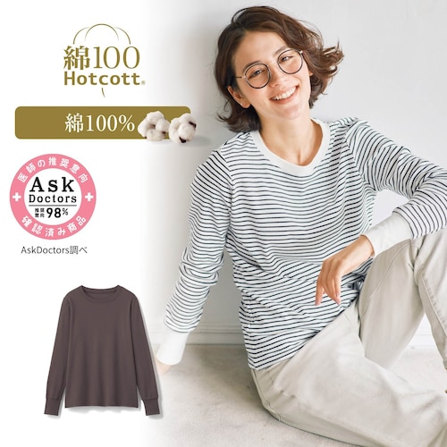 ふんわりコットンクルーネック長袖Tシャツ