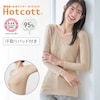 【ホットコット/Hotcott】【新色追加】 綿混あったかインナー・汗取りパッド付きクルーネック九分袖レディース
