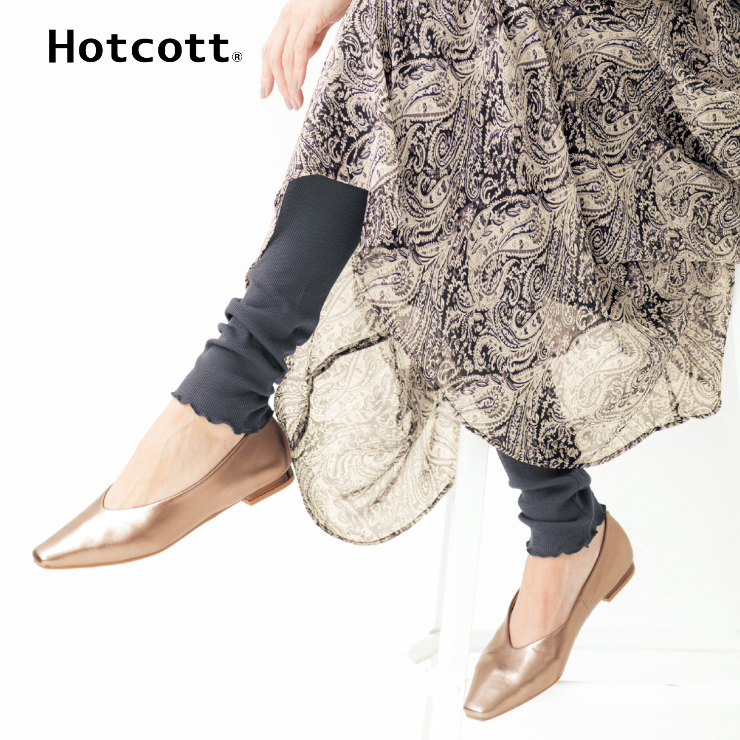 【ホットコット/Hotcott】綿混あったか・シアーリブ十二分丈レギンス