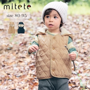 【ミテテ/mitete】フード耳付き中わたキルトベスト 【ベビー服】