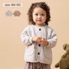 【ベルメゾン】アニマルかわいいニットキルトカーディガン 【ベビー服 長袖】