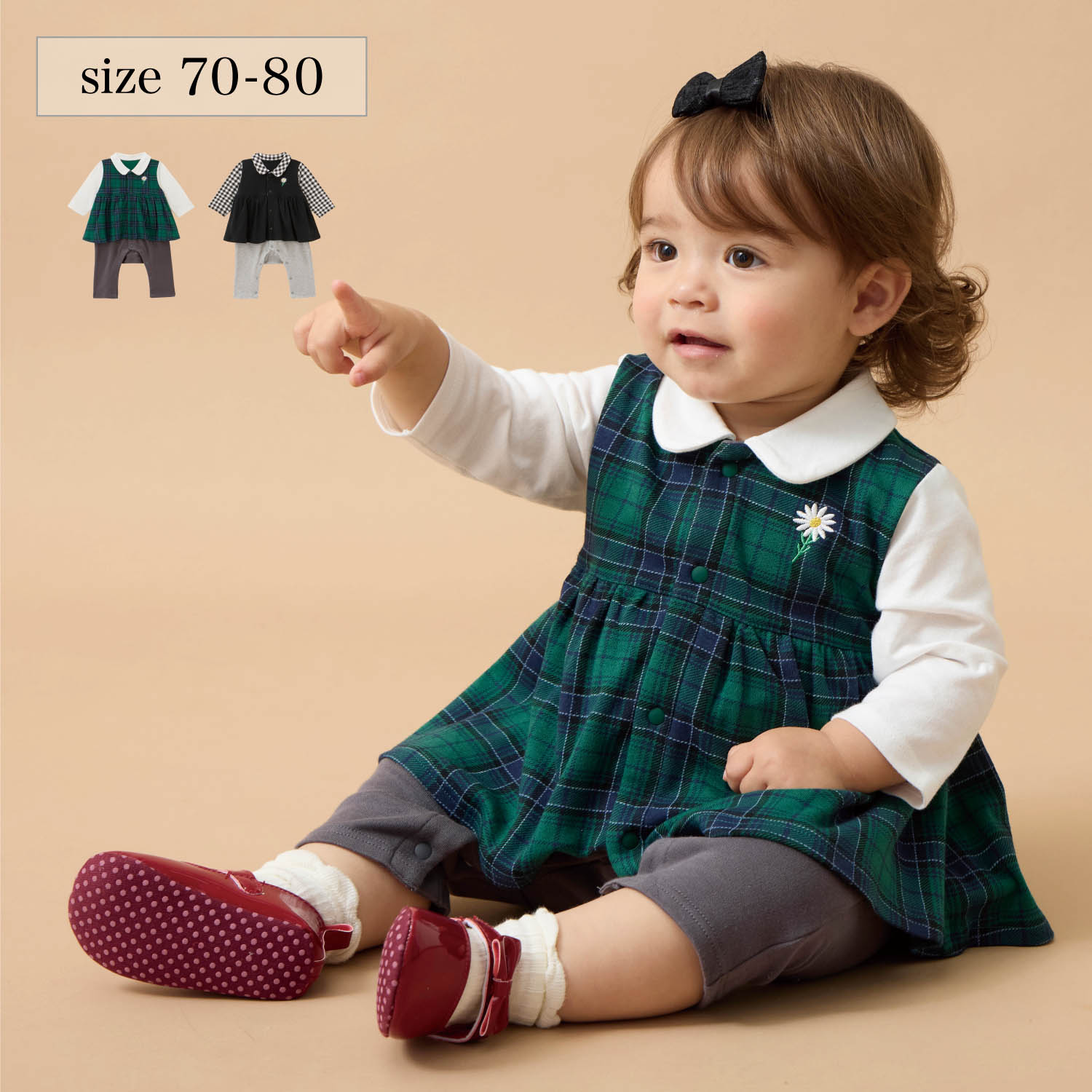 【ベルメゾン】グリーンチェック & チャコール再入荷/ おめかし気分のジャンスカレイヤード風前開きカエルロンパース 【ベビー服 長袖】