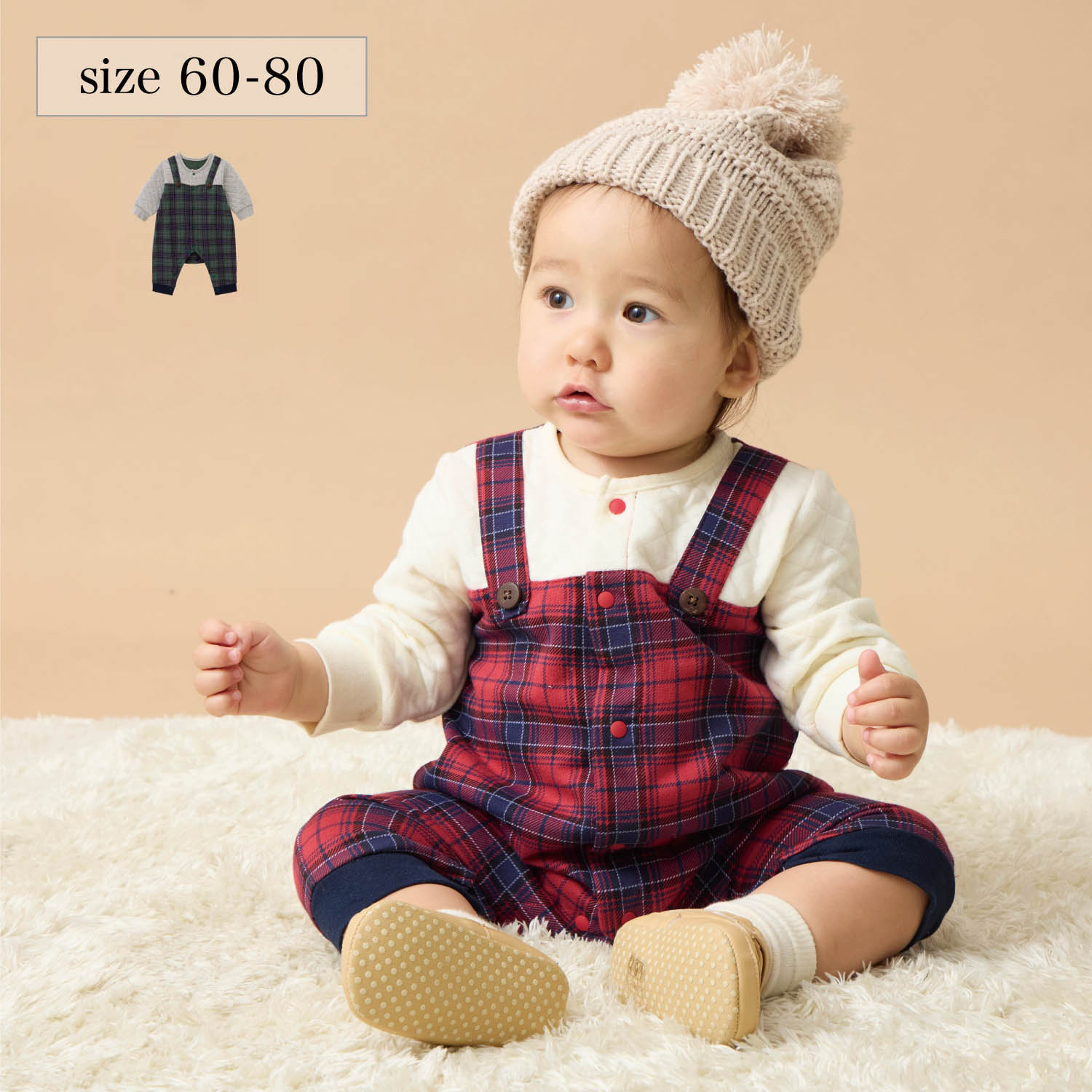【ベルメゾン】トップスニットキルト×サロペットミニ裏毛のカエルロンパース 【ベビー服 長袖 前開き】