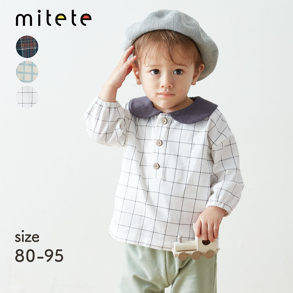 【ミテテ/mitete】丸襟長袖Tシャツ 【ベビー服】 【ミテテ/mitete】丸襟長袖Tシャツ 【ベビー服】