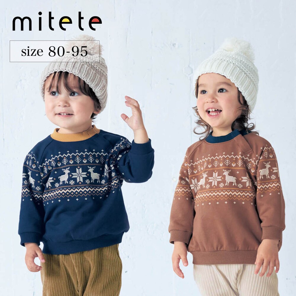 【ミテテ/mitete】ノルディック柄スウェットシャツ 【ベビー服 長袖】