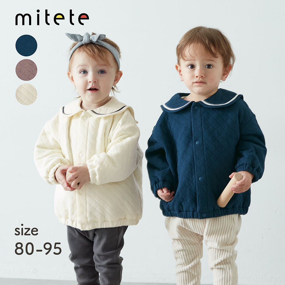 【ミテテ/mitete】セーラー襟ニットキルトブルゾン 【ベビー服】