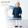 【ミテテ/mitete】セーラー襟長袖ワンピース 【ベビー服】