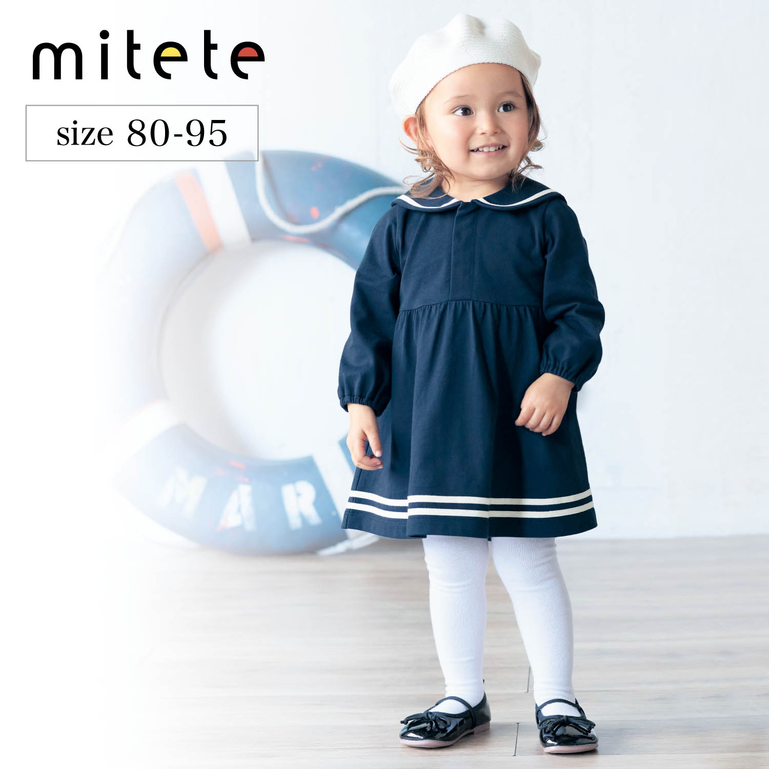 【ミテテ/mitete】セーラー襟長袖ワンピース 【ベビー服】