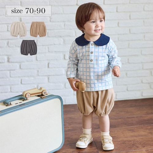 たっぷりシルエットがかわいいかぼちゃパンツ 【ベビー服】