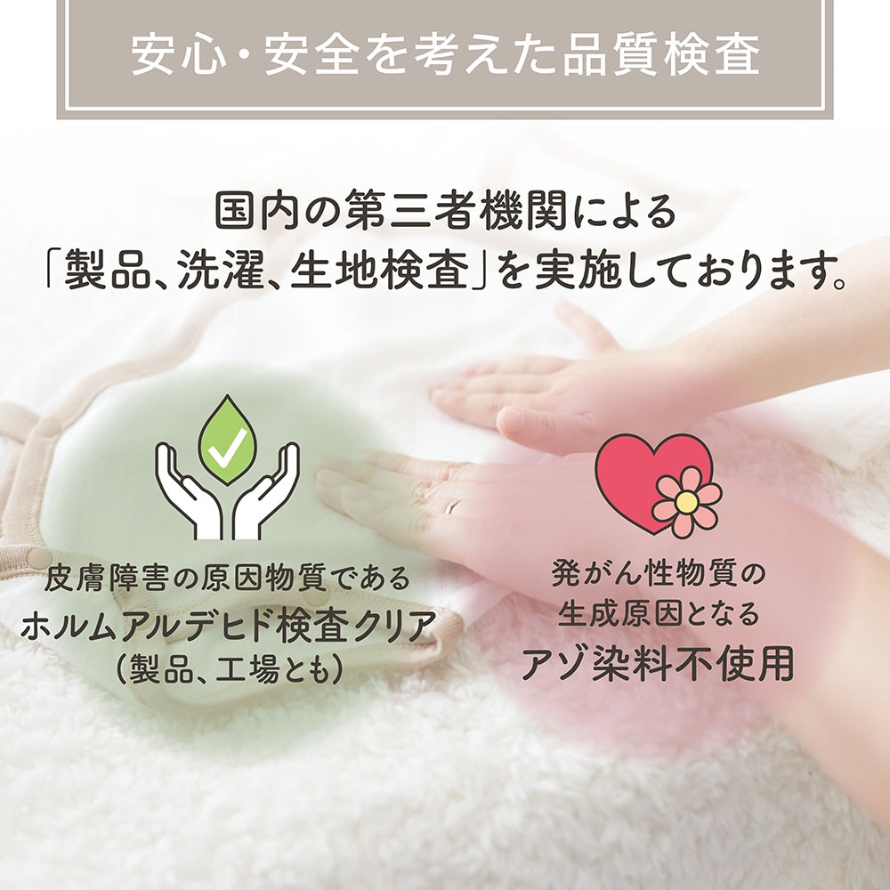 たっぷりシルエットがかわいいかぼちゃパンツ 【ベビー服】(ミテテ