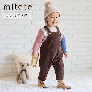 【ミテテ/mitete】ニットコーデュロイロング丈サロペット 【ベビー服】