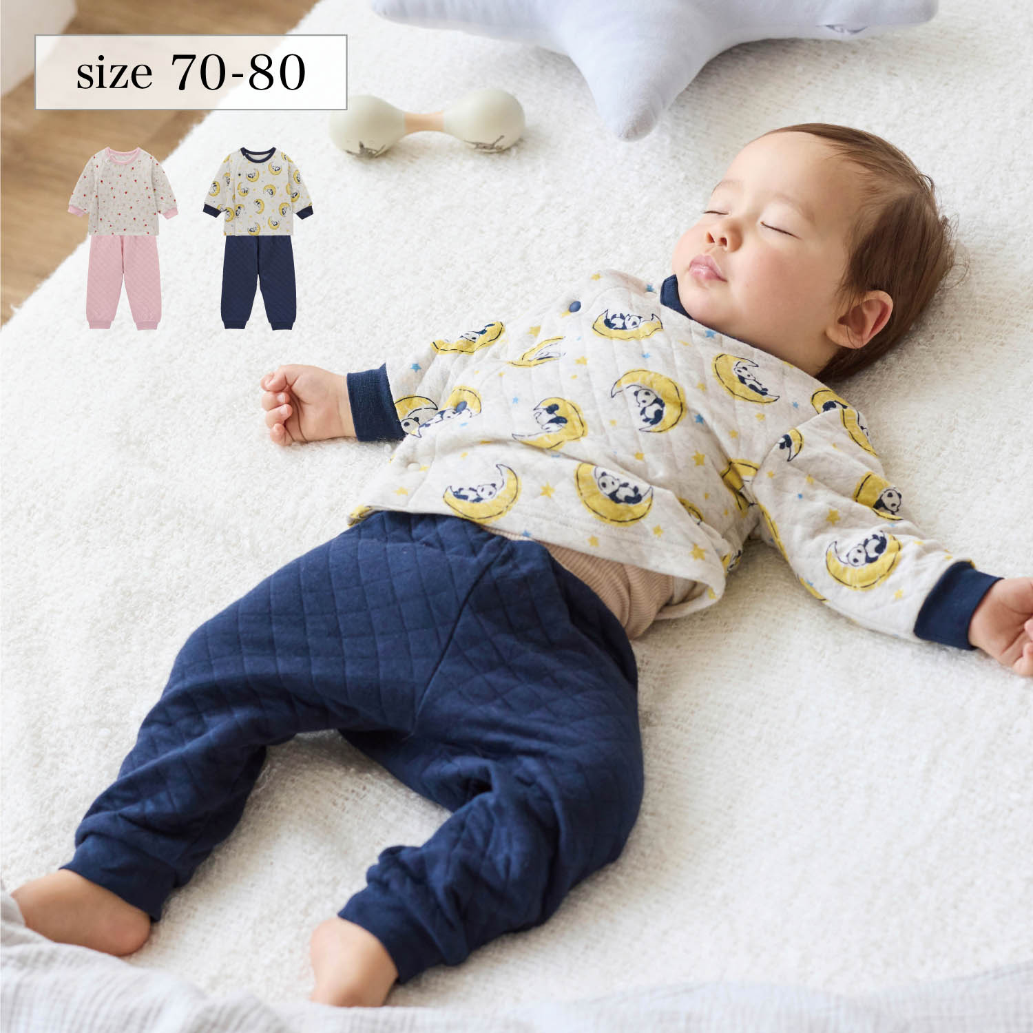 【ミテテ/mitete】腹巻付きスナップボタン前開き総柄綿素材パジャマ 【ベビーパジャマ 長袖】 【ミテテ/mitete】腹巻付きスナップボタン前開き総柄綿素材パジャマ 【ベビーパジャマ 長袖】