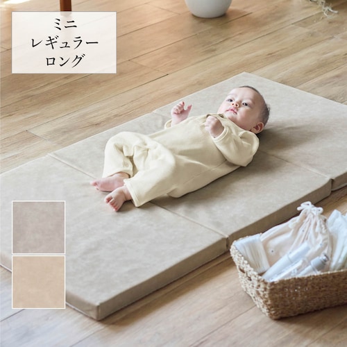 汚れてもサッと拭ける！おしゃれな合成皮革の折りたたみごろ寝マット 【ベビー用品】