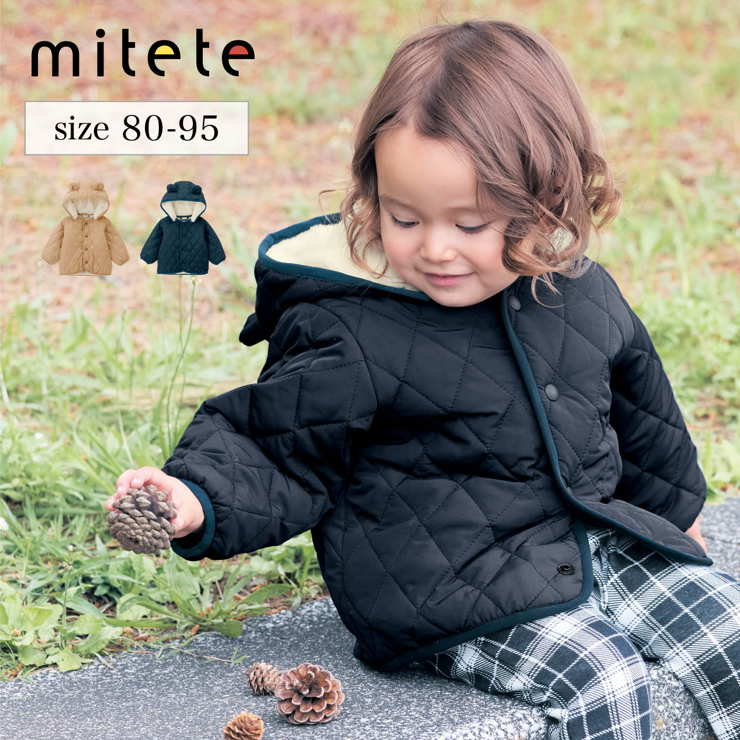 【ミテテ/mitete】フード耳付き中わたキルトジャケット 【ベビー服】