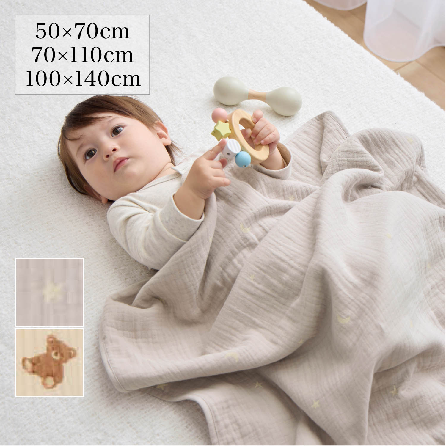 【ふわぽこ/fuwapoco】【7月2日までお得】 洗うほどふんわり2枚合わせのガーゼケット 【ベビー布団 ベビー用品】