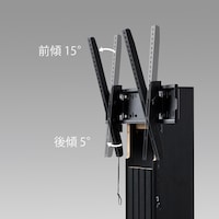 TVを見やすい角度に調整できます