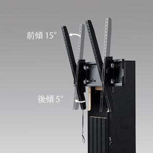 TVを見やすい角度に調整できます