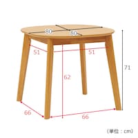 サイズ表記