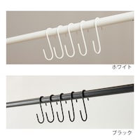 便利なS字フック付き