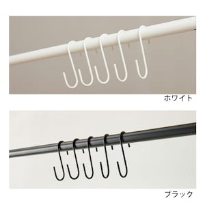 便利なS字フック付き