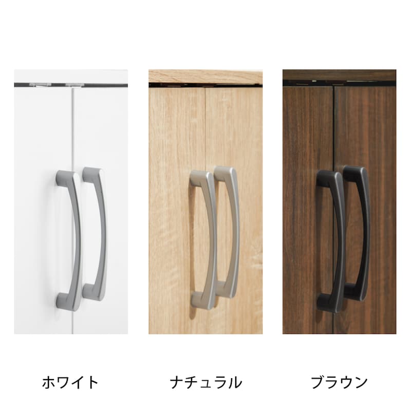 取っ手部アップ