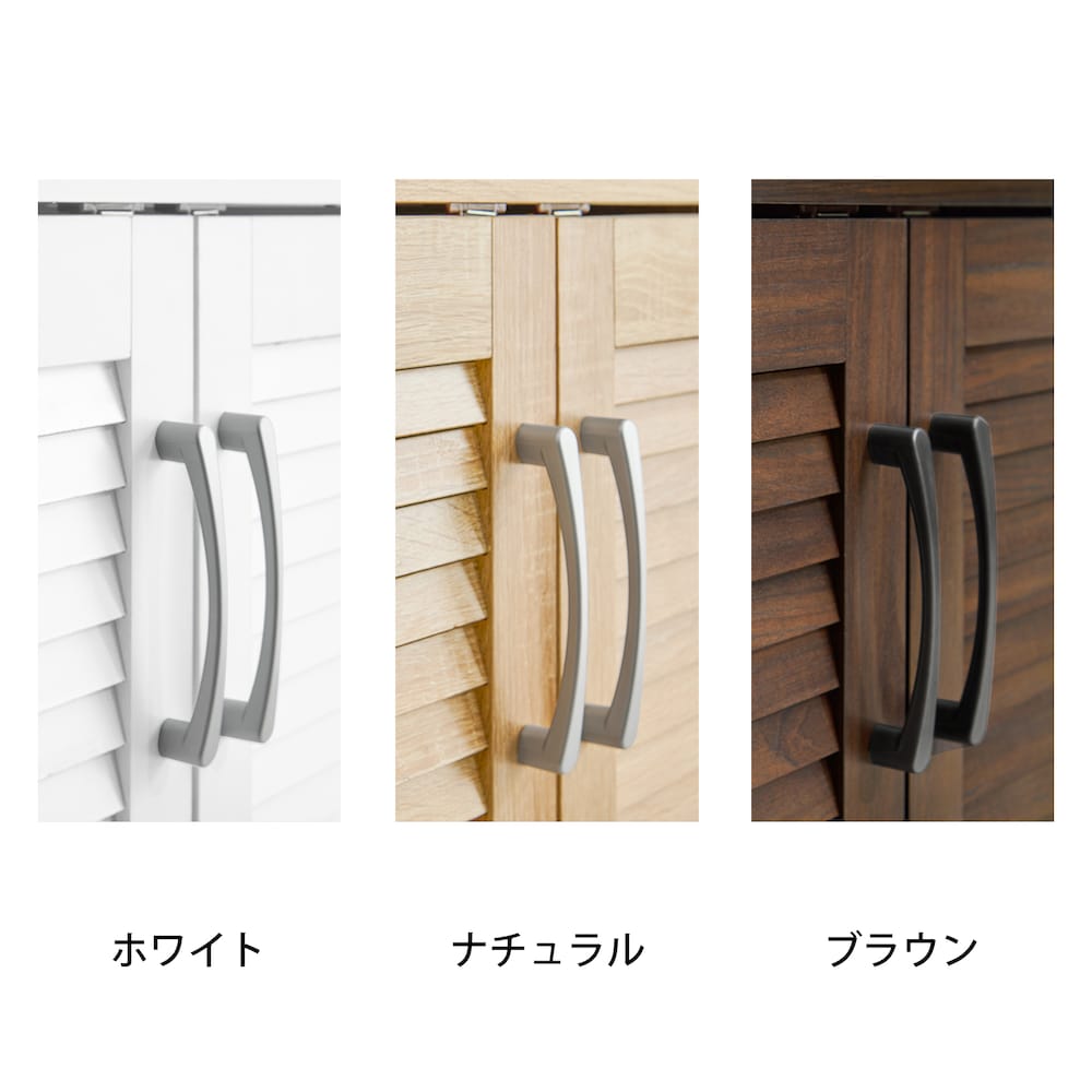 取っ手部アップ
