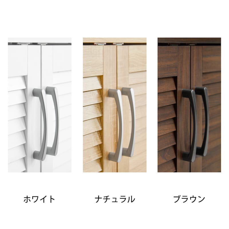 取っ手部アップ