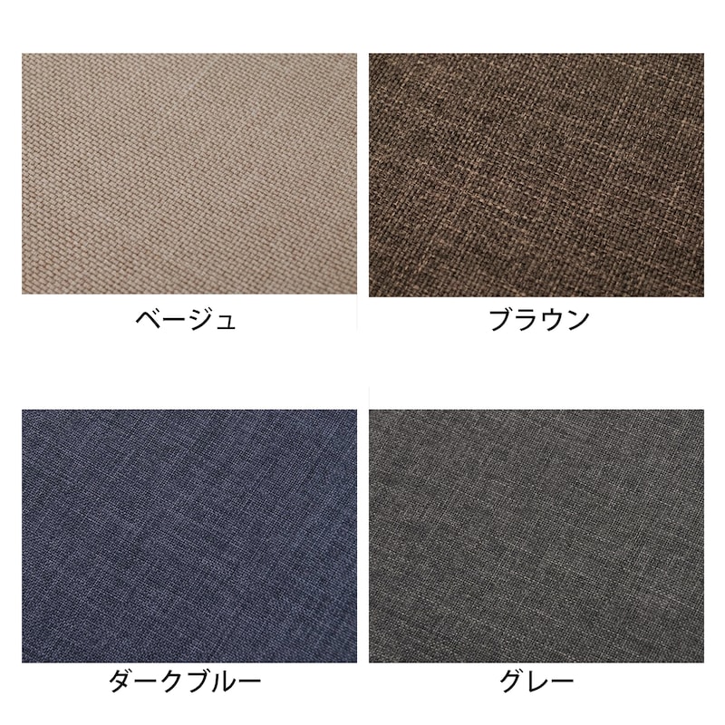 生地アップ