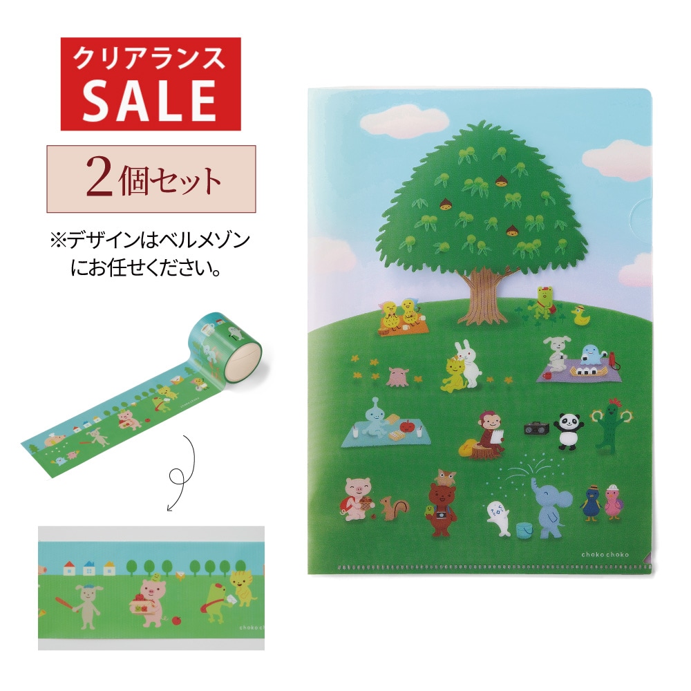 ※掲載画像の中からお届け。デザインはお任せください。