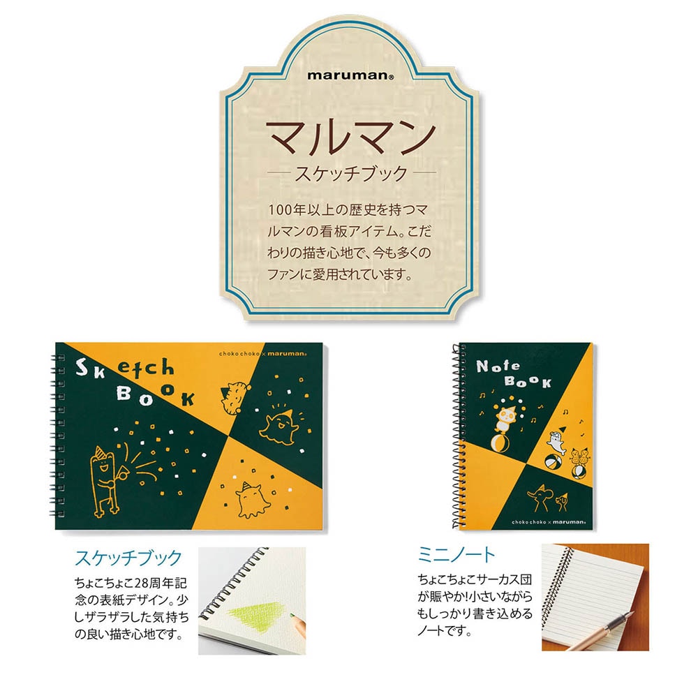 ※掲載画像の中からお届け。デザインはお任せください。