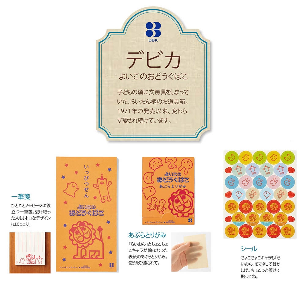 ※掲載画像の中からお届け。デザインはお任せください。