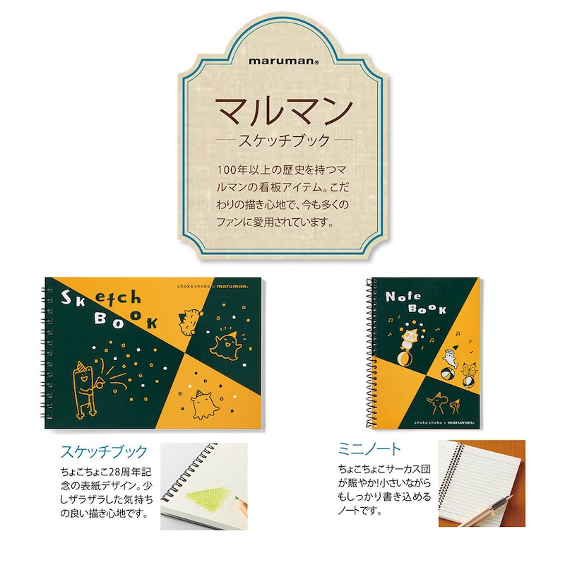 ※お届けするデザインはお任せください。