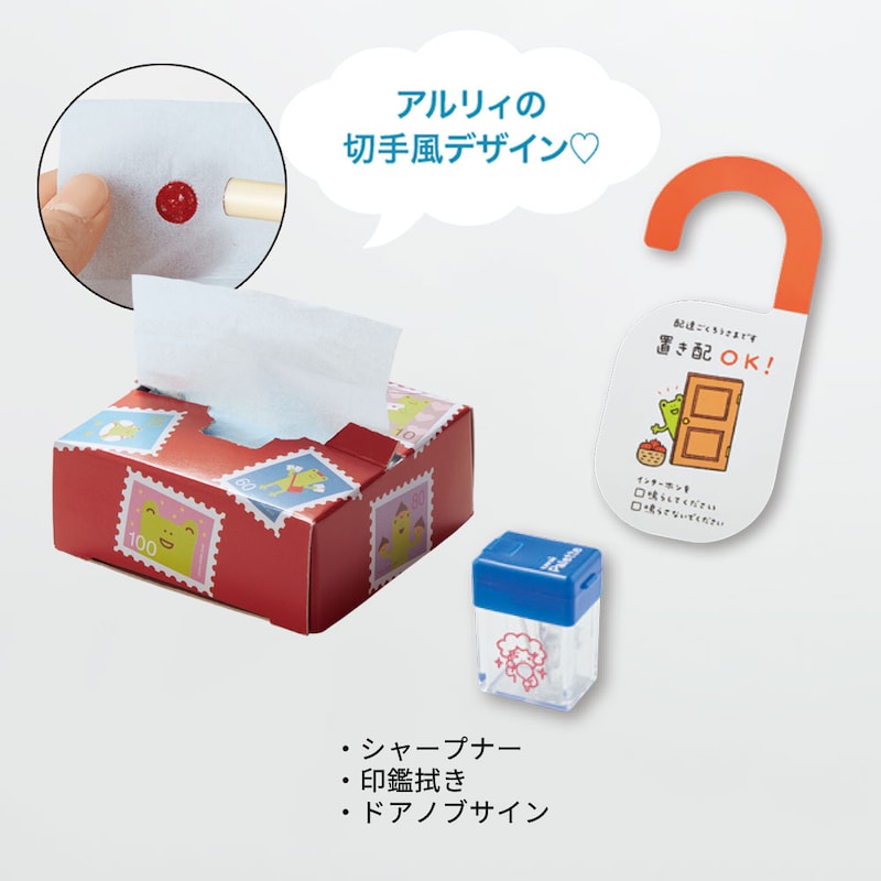 ※お届けするデザインはお任せください。