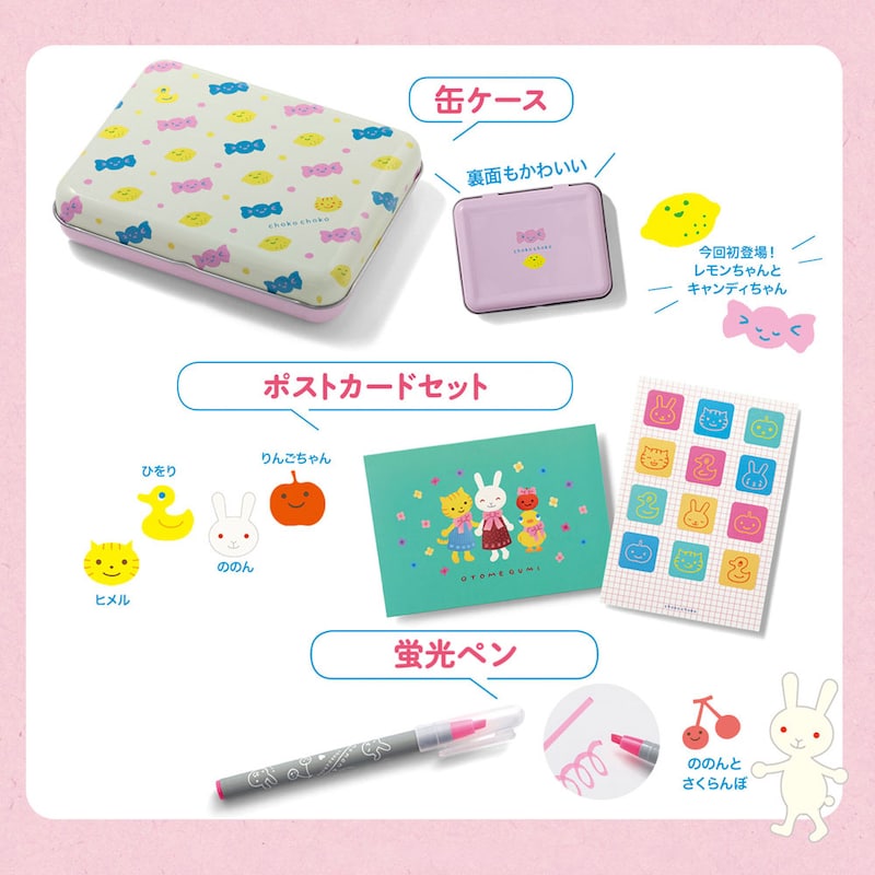 ※お届けするデザインはお任せください。