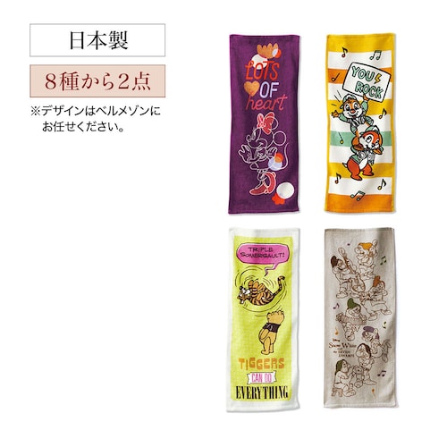 【クリアランス】【1回のみお届け】 キャラクタープリントタオル フェイスタオル2枚セット「ディズニーシリーズ」