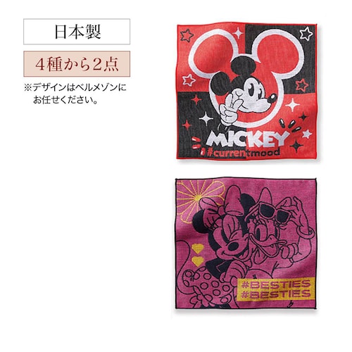 【クリアランス】【1回のみお届け】 ３重ガーゼハンカチ 2枚セット「ディズニーシリーズ」