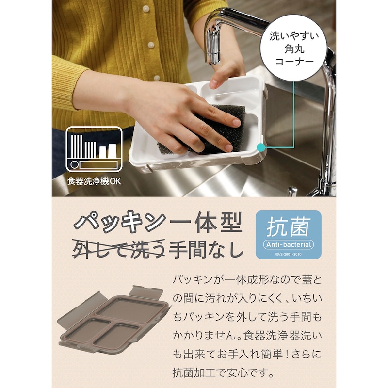 お弁当箱