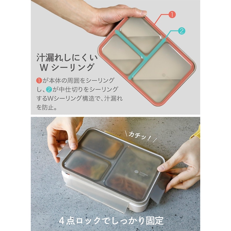 お弁当箱