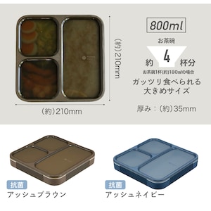 お弁当箱