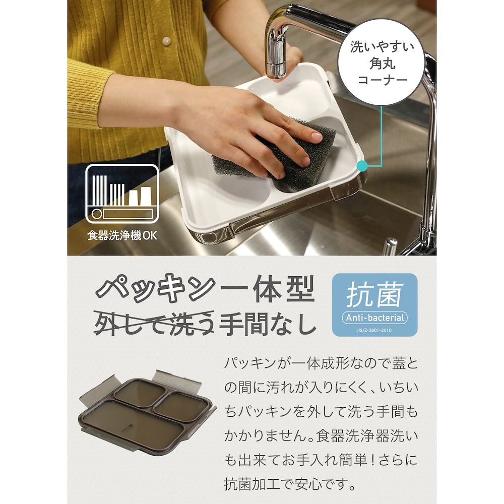 お弁当箱