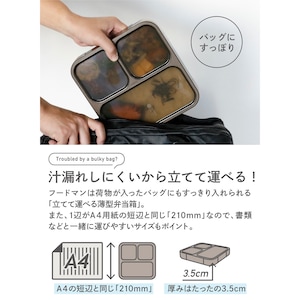 お弁当箱