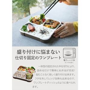 お弁当箱