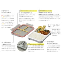 アッシュブラウン / お弁当箱＜800ml＞